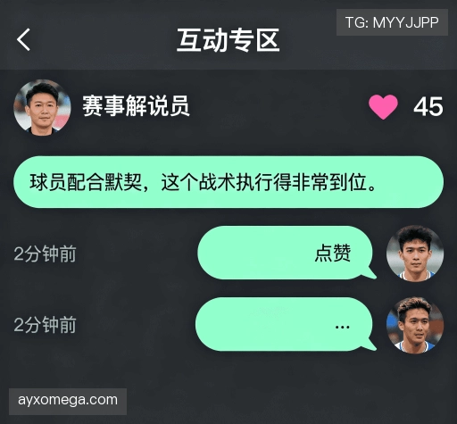 客户评价精选集